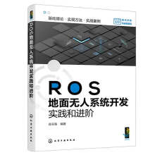 ROS����o��ϵ�y(t��ng)�_�l(f��)���`���M�A