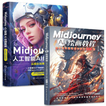 Midjourney AI�L���̳̣��O(sh��)Ӌ�c�P(gu��n)�I�~��(chu��ng)������588��