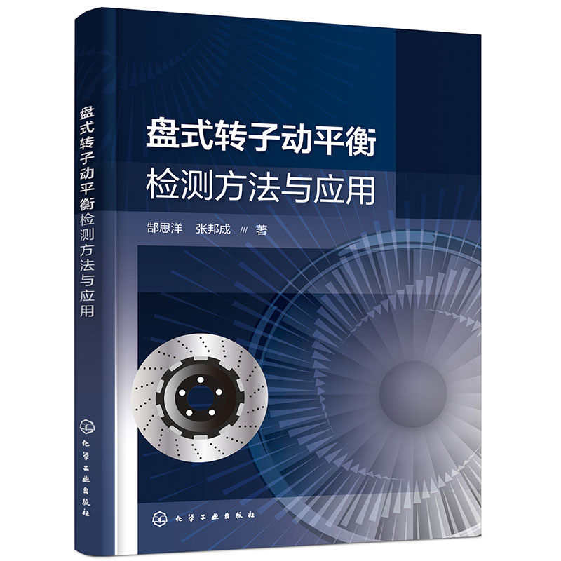 �Pʽ�D(zhu��n)�ӄ�(d��ng)ƽ��z�y(c��)�����c��(y��ng)��