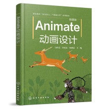 Animate�Ӯ��O(sh��)Ӌ(�׼tϼ)