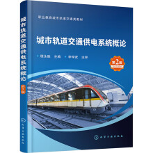 ����܉����ͨ���ϵ�y(t��ng)��Փ�������٣�(�ڶ���)