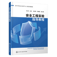 ��ȫ���̌�(sh��)�(y��n)ָ��(d��o)�̳̣������