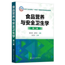 ʳƷ�I�B(y��ng)�c��ȫ�l(w��i)���W