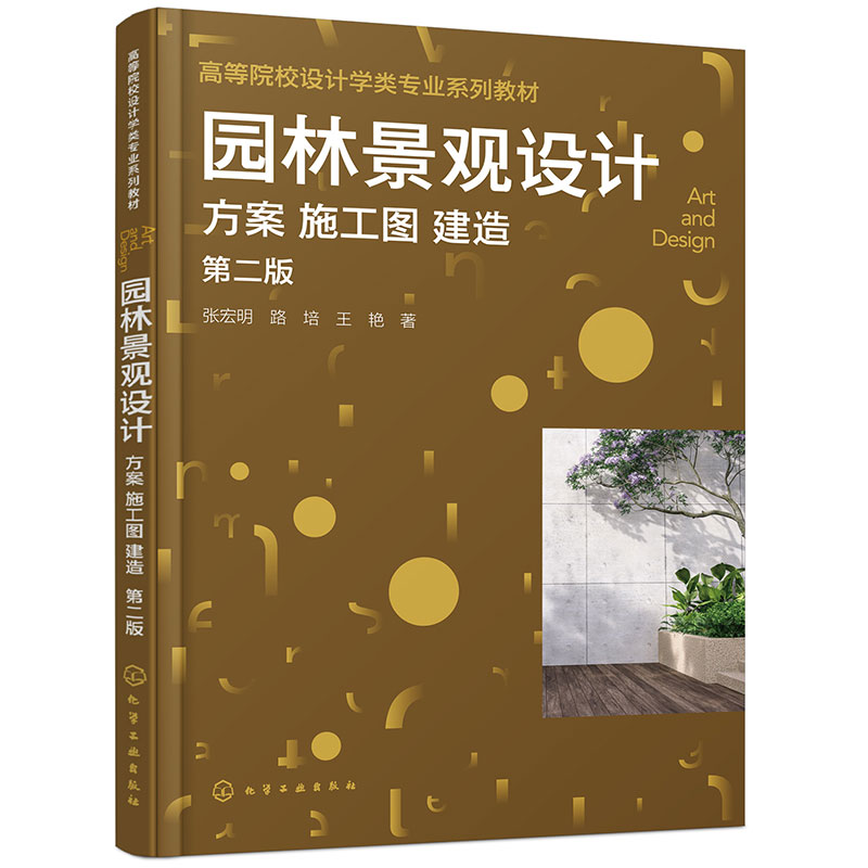 �@�־��^�O(sh��)Ӌ(j��)������ ʩ���D ���죨�����������ڶ��棩