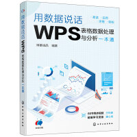 �Ô�(sh��)��(j��)�f(shu��)Ԓ��WPS����(sh��)��(j��)̎���c����һ��ͨ