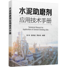 ˮ����ĥ����(y��ng)�ü��g(sh��)�փ�(c��)