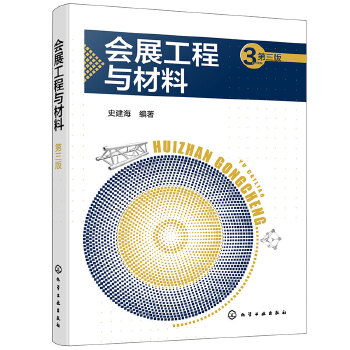  ��չ�����c���ϣ�ʷ�������������棩