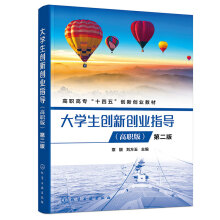 ��W(xu��)����(chu��ng)��(chu��ng)�I(y��)ָ��(d��o)�����棩�����n�����ڶ��棩