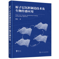 ԭ�ӌӳ��e���켼�g(sh��)��������Б�(y��ng)��