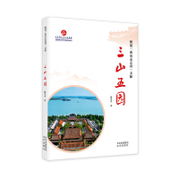 �D�f����ɽ�����ӡ����} ��ɽ��@