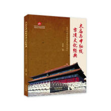 ̫�R�c���S���Ž��Ļ���(j��ng)��