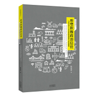 ���ܷe�O�������Σ���(d��ng)���Ї�(gu��)�˴�����Ľ�ɫ�����c���ݽ���(g��u)