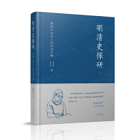 ����ʷ̽��