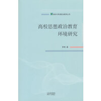 ��У˼�����ν����h(hu��n)���о�