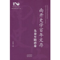 ���_(k��i)ʷ�W(xu��)�����Ĵ�