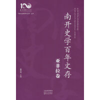 ���_(k��i)ʷ�W(xu��)�����Ĵ�