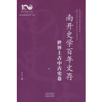 ���_ʷ�W(xu��)�����Ĵ�