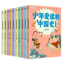 ������x���Ї�(gu��)ʷ