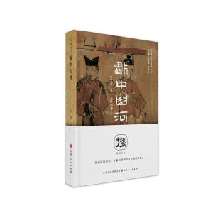 ����ɽ�ӣ������xɽ����ϵ�Ѕ�����