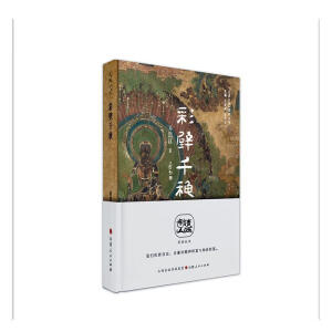 �ʱ�ǧ�ɽ���Ŵ��ڮ���Ӱ�������xɽ����ϵ�Ѕ�����