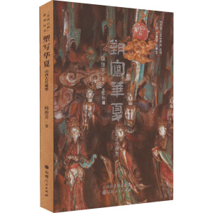 �܌�(xi��)�A�� : ɽ���Ŵ����ܣ������xɽ����ϵ�Ѕ���(sh��)��