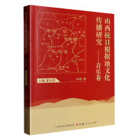 ɽ�����ո���(j��)���Ļ������о�