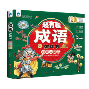 ����Ȥ�ĳ��Z�Α��