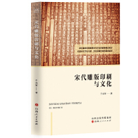 �δ����ӡˢ�c�Ļ�