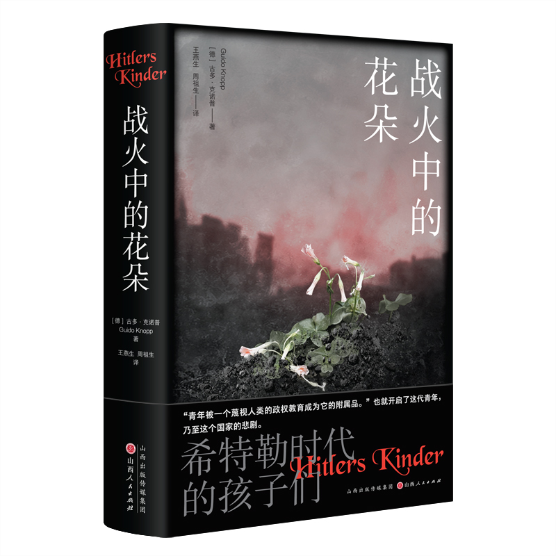 ��(zh��n)���еĻ��䣺ϣ���Օr(sh��)���ĺ��ӂ����҂��ĺ��Ӳ����ڻ����@��һ���˵��z�ԣ���һ�ݼ��w����������Ѵ��ǧ�f��Ҫ��ӛ�^ȥ����