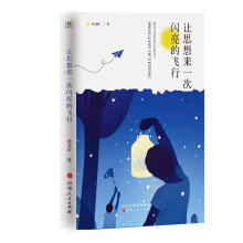 ׌˼���һ���W�����w��