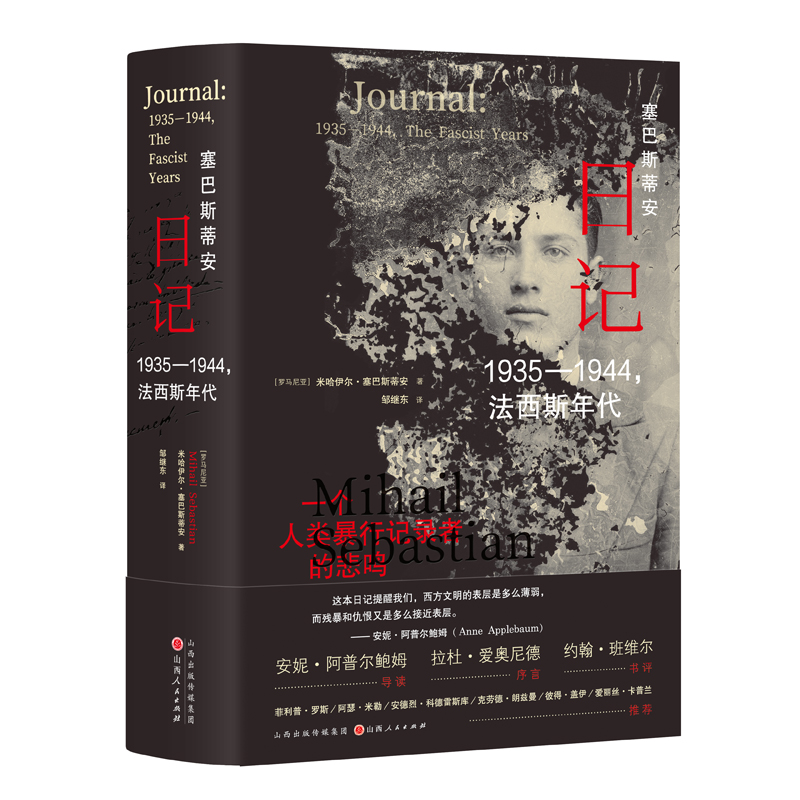 ����˹�ٰ���ӛ��1935-1944������˹���