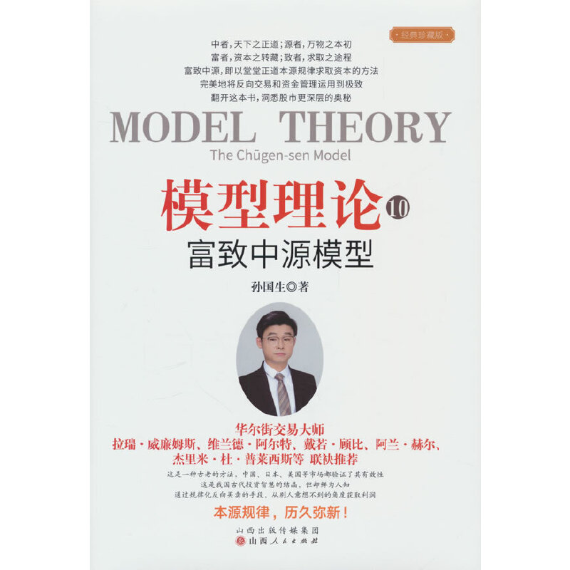 ģ����Փ.10,������Դģ�� �����Cȯ�D��