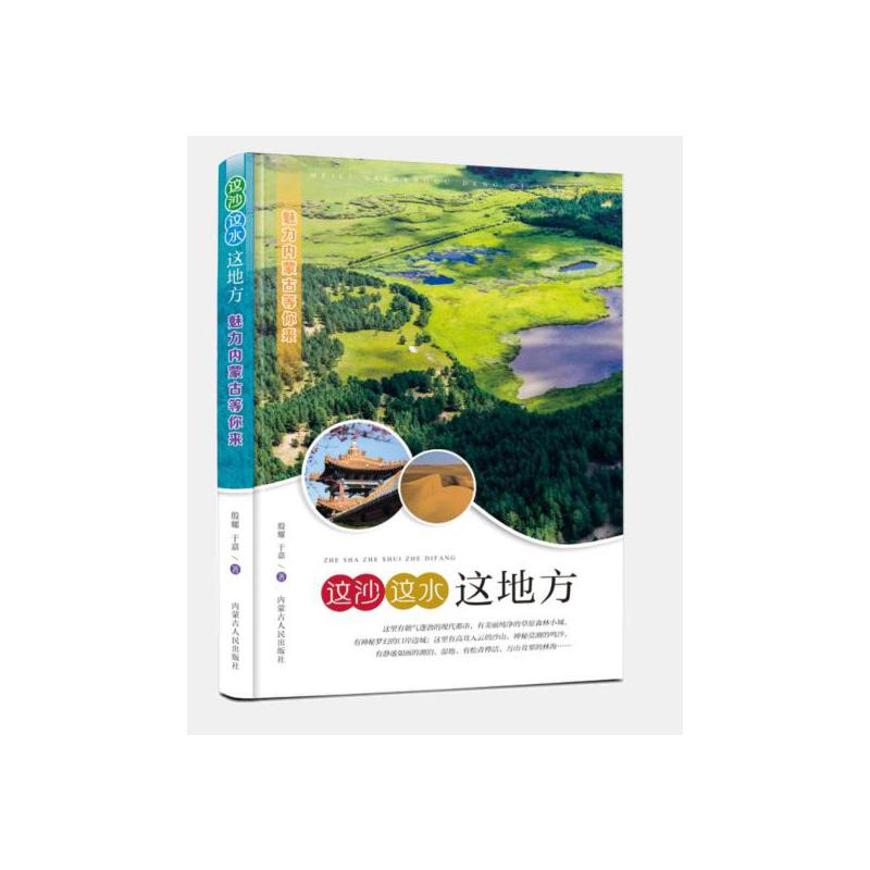 ���@ɳ�@ˮ�@�ط���������(n��i)�ɹŵ������