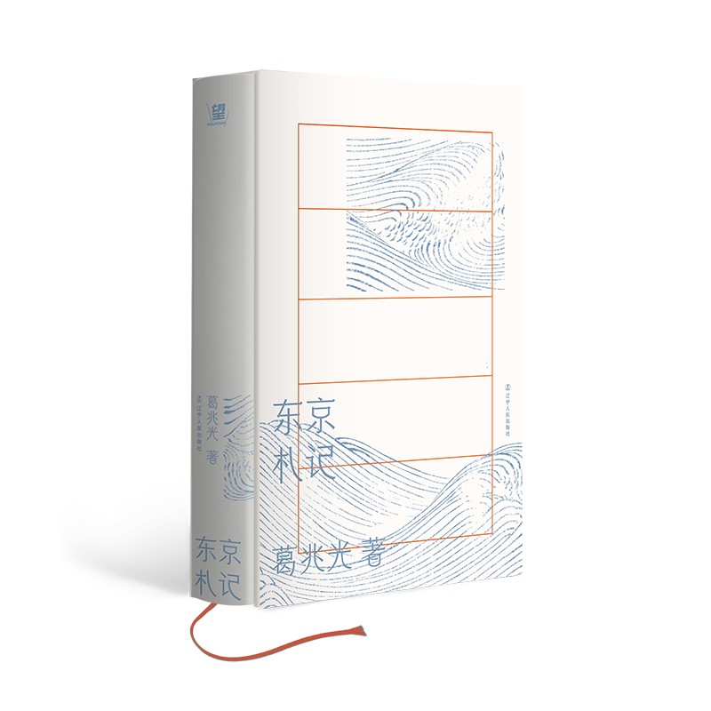 �|����ӛ���vʷ�W(xu��)��ν���F(xi��n)��������挦��ʎ�ĕr����Σ�C���c���׹����һ���x�ձ�ʷՓ�������Ї�ʷ���}��