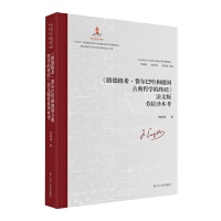 ��·�¾S�����M(f��i)���͹��͵��ŵ��܌W(xu��)�ĽK�Y(ji��)�����İ�����g����