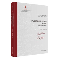 ���R��˼����˹�����x��Ӣ�İ�Wɪʿ�g����