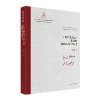 �R��˼���x��(j��ng)���īI(xi��n)�������ͨ���������a(ch��n)�h���ԡ�̩�İ淨����W(xu��)�g����