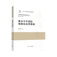 �Ї��^(q��)��f(xi��)�{(di��o)�l(f��)չ�о���������ˮƽ�_�ŵĺ��������Q(m��o)�׸�