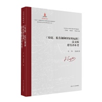 �R��˼���x��(j��ng)���īI(xi��n)�������ͨ��������ͥ��˽���ƺ͇�(gu��)�ҵ���Դ�����İ��D�f�g����