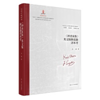 �R��˼���x��(j��ng)���īI�������ͨ��������ʥ���塷Ӣ�İ�ҿ��d�g����