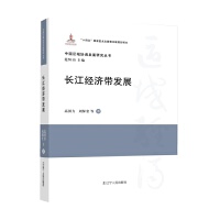 �Ї��^(q��)��f(xi��)�{(di��o)�l(f��)չ�о��������L����(j��ng)��(j��)���l(f��)չ