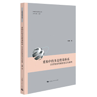 �ؘ�(g��u)�еĶ�߅�Q(m��o)���wϵ