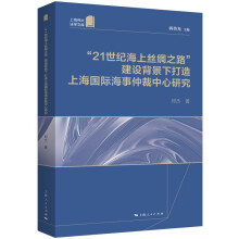 ��21���o(j��)���Ͻz�I֮·�����O(sh��)�����´����Ϻ���(gu��)�H�����ٲ������о�