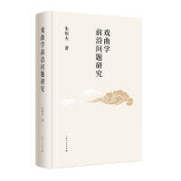 �����W(xu��)ǰ�؆�(w��n)�}�о�