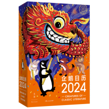  ���Z�՚v. 2024