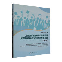 �Ϻ���У��(gu��)�H�W(xu��)��Ӣ�Z(y��)���nʾ�����n���c���I(y��)���O(sh��)�l(f��)չ��(b��o)��