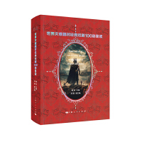 �����(z��i)�y�}�Ľ�(j��ng)���100���b�x