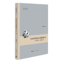 ��(d��ng)�������⽻��(zh��n)���о�