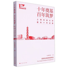 ʮ���� ��������