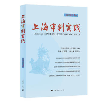  �Ϻ����Ќ��`(2023���3݋)